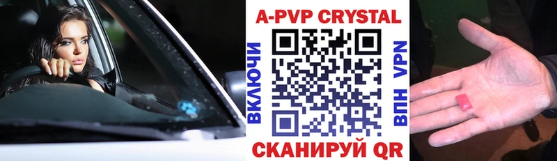 Alpha-PVP крисы CK  блэк спрут маркетплейс  Рыбное 