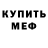 Кетамин VHQ Andrey Ryazanow