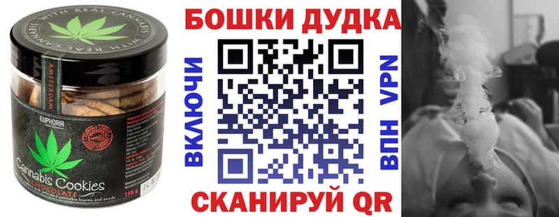Cannafood конопля  наркошоп  Рыбное 