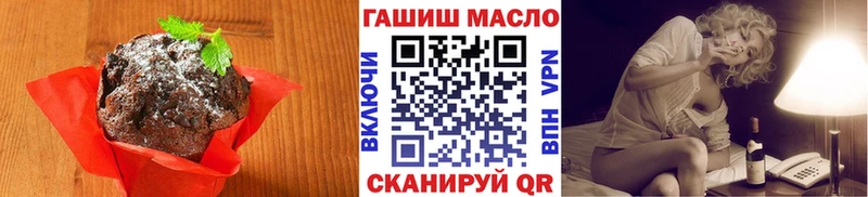 Canna-Cookies марихуана Рыбное