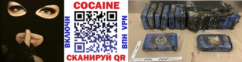 КОКАИН Перу сколько стоит Рыбное