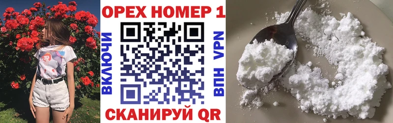 Кокаин Fish Scale Рыбное