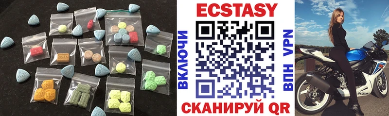 Ecstasy бентли где купить наркоту Рыбное