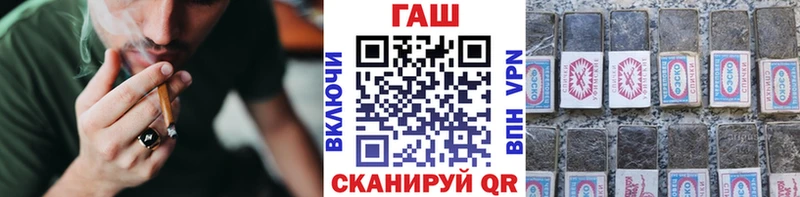 наркошоп  Рыбное  Гашиш VHQ 