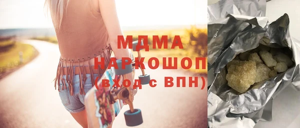 ГАЛЛЮЦИНОГЕННЫЕ ГРИБЫ Алзамай