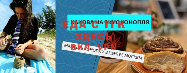 ГАЛЛЮЦИНОГЕННЫЕ ГРИБЫ Алзамай