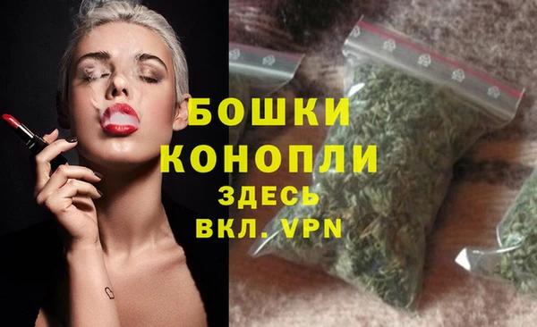 мефедрон мука Абинск