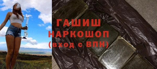 ГАЛЛЮЦИНОГЕННЫЕ ГРИБЫ Алзамай