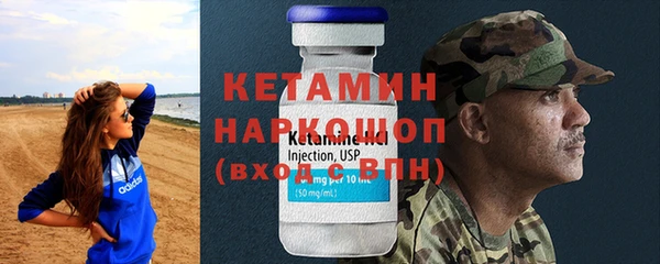 ПСИЛОЦИБИНОВЫЕ ГРИБЫ Михайловск