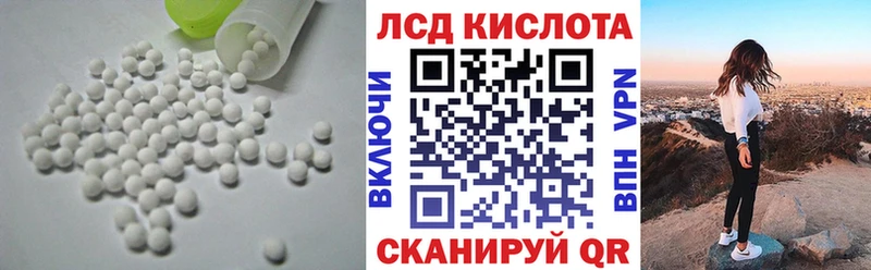 ЛСД экстази ecstasy Рыбное