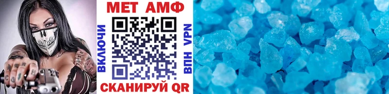 OMG рабочий сайт  Рыбное  МЕТАМФЕТАМИН Methamphetamine 