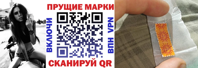 hydra ССЫЛКА  Рыбное  Марки NBOMe 1500мкг  купить  сайты 