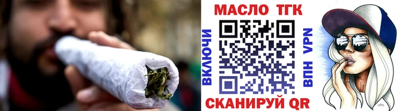 ТГК Wax  Рыбное 