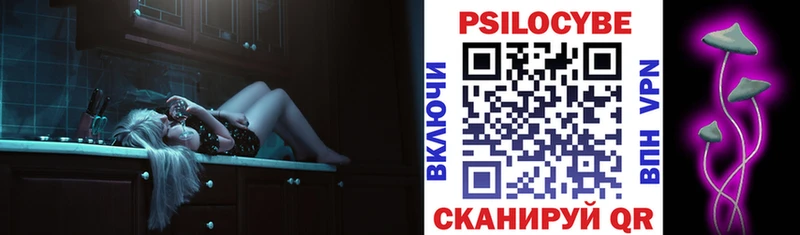 Псилоцибиновые грибы Cubensis  Рыбное 